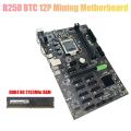 B250 Btc Mining Motherboard with Ddr4 8g 2133mhz Ram Lga 1151 Ddr4