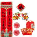 2022 Chinese New Year Spring Festival Couplets Decoration Kit,style 1