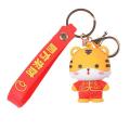 Tiger Key Ring Decor Charm New Year Cartoon Car Keychain Pendant A