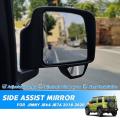 Car Blind Spot Assist Mirror Wide Angle Mirror Rearview Mirror