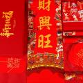 Spring Festival Scrolls Couplets Window Flower Red Envelope B