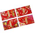 4pcs Year Of The Tiger Lucky Hong Bao for Spring Festival Supplies,f