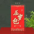 6 Pcs Chinese Red Packets, for Chinese New Year, Spring Festival, C