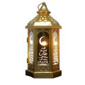 Eid Mubarak Led Lantern Wind Lights for Ramadan Muslim Party Decor(b)