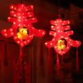 Chinese New Year Usb Lantern Light Happy New Year Led Interface