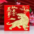 84pcs Of Chinese Red Envelopes, for The Year Of The Tiger In 2022