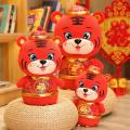 2022 New Year Zodiac Tiger Red Mascot Plush Doll for Kids Baby,20cm