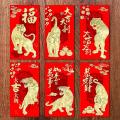 60 Pcs Chinese Red Envelopes,6 Different Patterns Lucky Money Packets