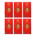 Tiger Year Gold Coin Red Packet Seal New Year Red Packet Gold Foil C
