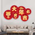 2022 Year Of The Tiger New Year Set Paper Fan Flower Decoration A