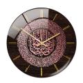 Acrylic Islamic Wall Clock 30cm Muslim Home Deco Wall (rose Gold)