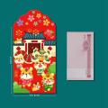 10 Pcs Chinese Red Envelopes, Year Of The Tiger Hong Bao Lucky, E