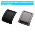 Rear Seat Buckle Hand Adjustment Switch Cover for Lifan X60 Black