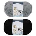 1 Group Milk Cotton Wool Yarn(black)line Rough About 2.5mm