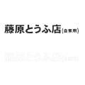 1 Pcs Car Sticker Jdm Japanese Kanji Initial D Drift Turbo White