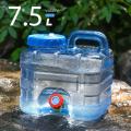 Water Canister,7.5l Water Tank with Handle,for Outdoor Travel Camping