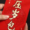24 Pcs 2022 Zodiac Tiger Red Packets Spring Festival Money Packet