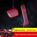 Aluminium Alloy Pedal Covers,foot Pedal Pads 2 Pcs(red) for Mazda
