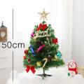 50cm Christmas Tree with Lights, New Year Desktop Mini Ornaments