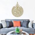 2x Islamic Wall Art Decor, Calligraphy , Home Decor Gift -a