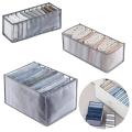 Mesh Clothes Storage Foldable Clothes Collector Jeans Storage Box