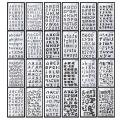 24 Sheets Letter Number Stencils 4x7 Inch Alphabet Stencil Plastic