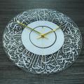 Islamic Quartz Acrylic Wall Clock Pendulum Muslim Living(silver)
