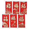 6 Pcs Chinese Red Packets, for Chinese New Year, Spring Festival, B