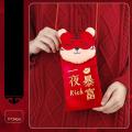 2022 Chinese Spring Festival Red Envelope for The Year Of The Tiger,e