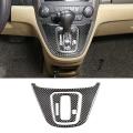 Car Gear Shift Panel Cover for Honda Crv 2007-2011 Carbon Fiber