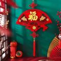 2022 Chinese New Year Spring Festival Decoration Hanging Banner,fan