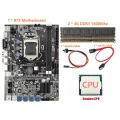 B75 Eth Motherboard+cpu+sata +switch Cable Support Ddr3 B75 Usb