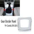 Gear Shift Lever Decorative Frame Case Electronic Hand Brake Switch