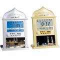 Azan Mosque Prayer Clock Islamic Mosque Azan Calendar Silver