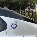 Baby Car Sticker for Nissan X-trail Qashqai Skoda Octavia Fabia -b
