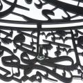 2x Islamic Wall Art Decor, Calligraphy , Home Decor Gift -a