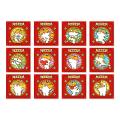 12 Pcs Chinese New Year Red Envelopes, Year Of The Tiger Hongbao, A