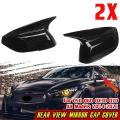 For Infiniti Q50 Q60 Qx30 Q70 M Style Car Side Rearview Mirror Cover