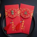 New Year's Red Envelopes Creative Chinese New Year Red Envelopes B