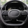 Car Carbon Fiber Steering Wheel Sequin Trim for Hyundai Tucson Nx4