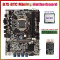 B75 Usb Btc Mining Motherboard+g530 Cpu+ddr3 4gb 1600mhz Ram