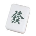 Mahjong Night Light Creative Ornaments Soft Light Eye Protection(b)