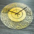 Islamic Quartz Acrylic Wall Clock Pendulum Muslim Living(golden)