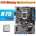 B75 Eth Mining Motherboard 12 Pcie to Usb with I3 2100 Cpu