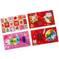 4pcs Year Of The Tiger Lucky Hong Bao for Spring Festival Supplies,b