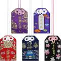 5 Pieces Japanese Omamori Sachet Lucky Amulet Charms for Health