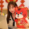 2022 New Year Zodiac Tiger Red Mascot Plush Doll for Kids Baby,20cm