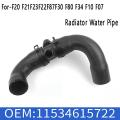Car Radiator Water Pipe Cooler Water Pipe For-bmw F20 F21f23f22f87f30