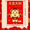 36pcs 2022 Chinese New Year Year Of The Tiger Red Envelopes