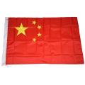 Republic Of China Flag 5ft X 3ft